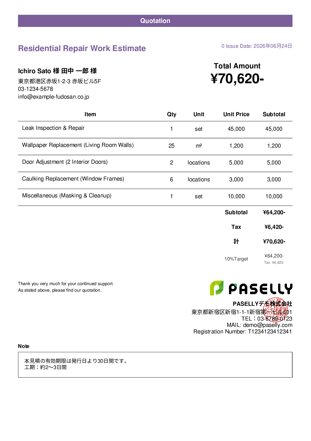 Small-Scale Repair Estimate - Casual