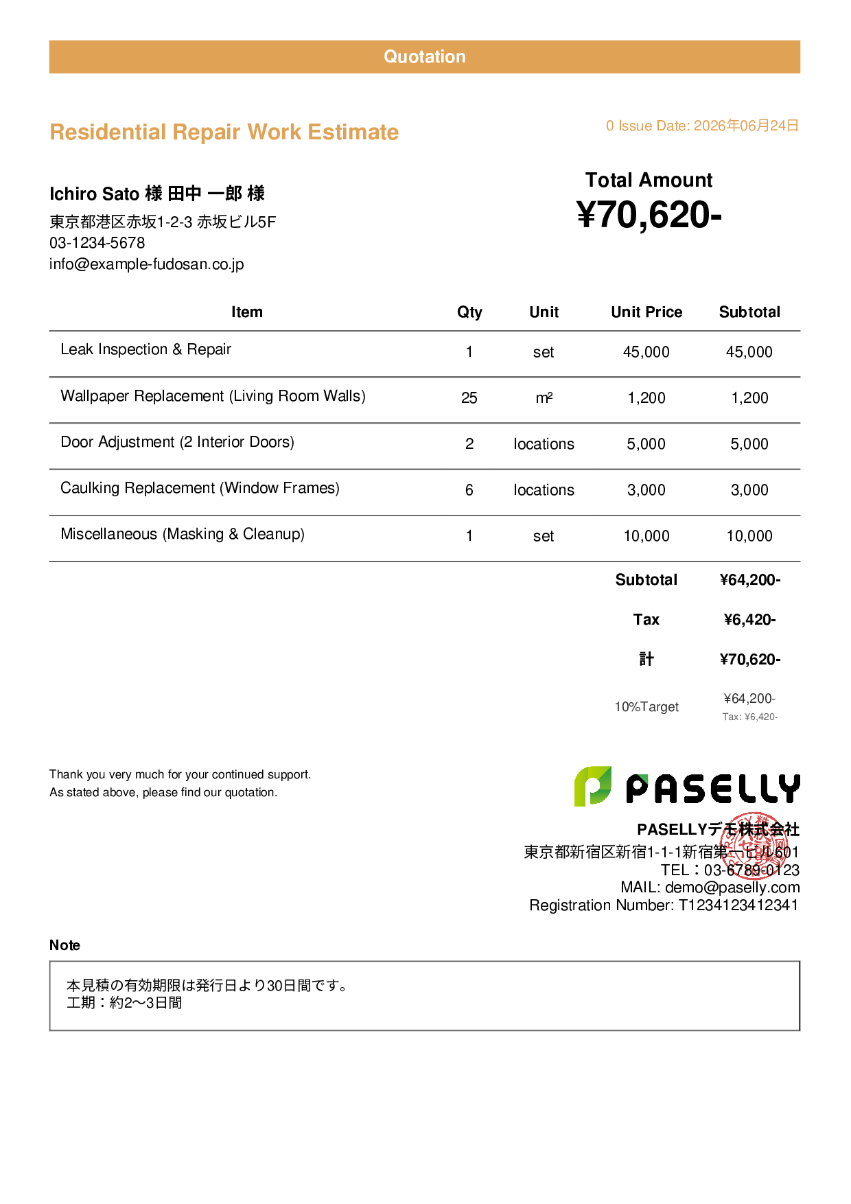 Small-Scale Repair Estimate - Casual