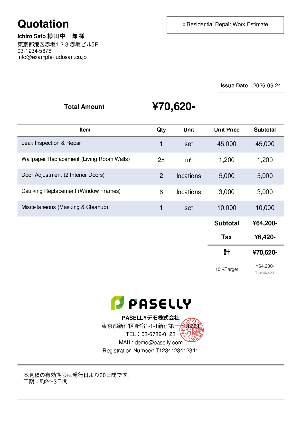 Small-Scale Repair Estimate - Simple 2