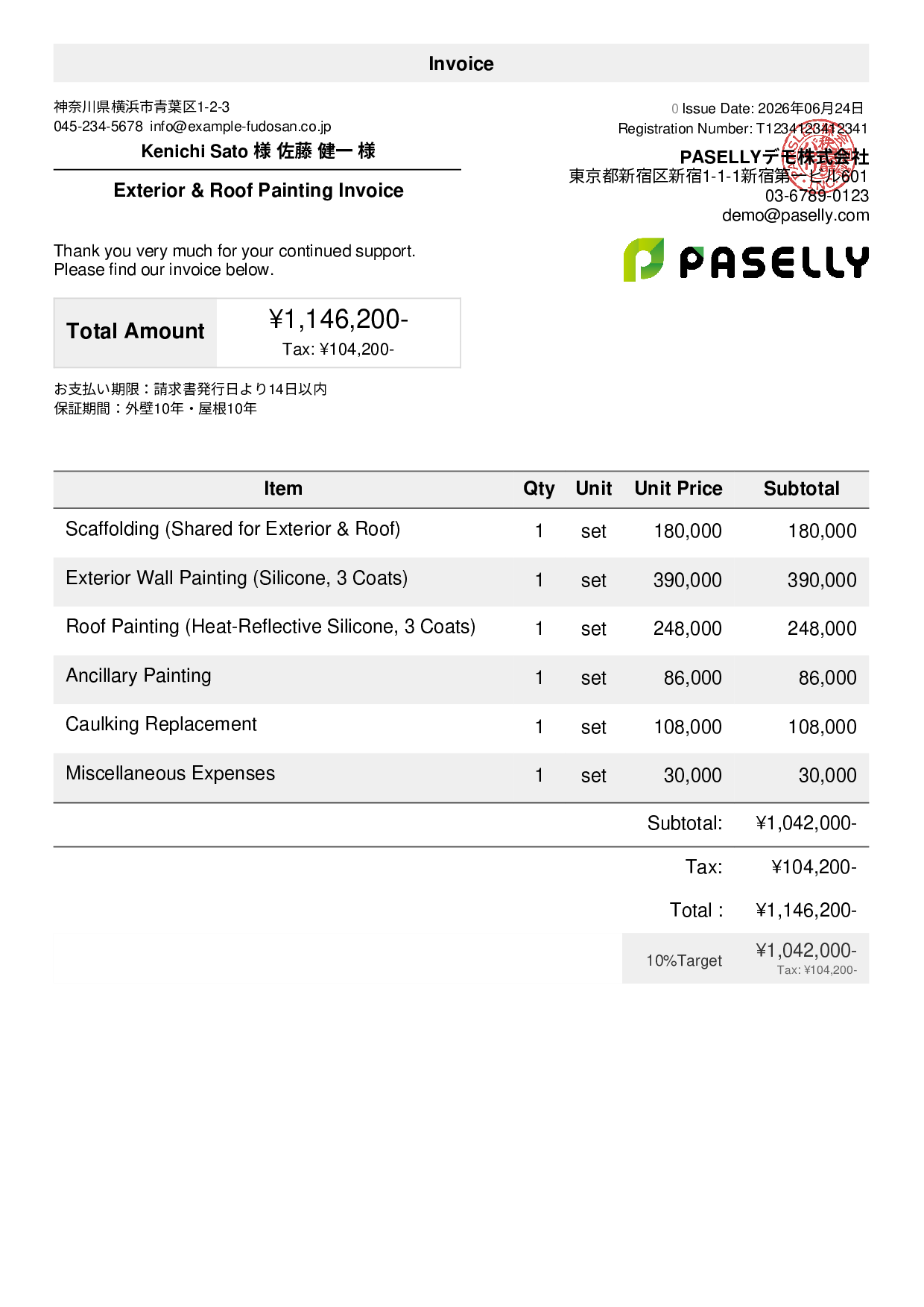 Exterior & Roof Painting Combined Invoice