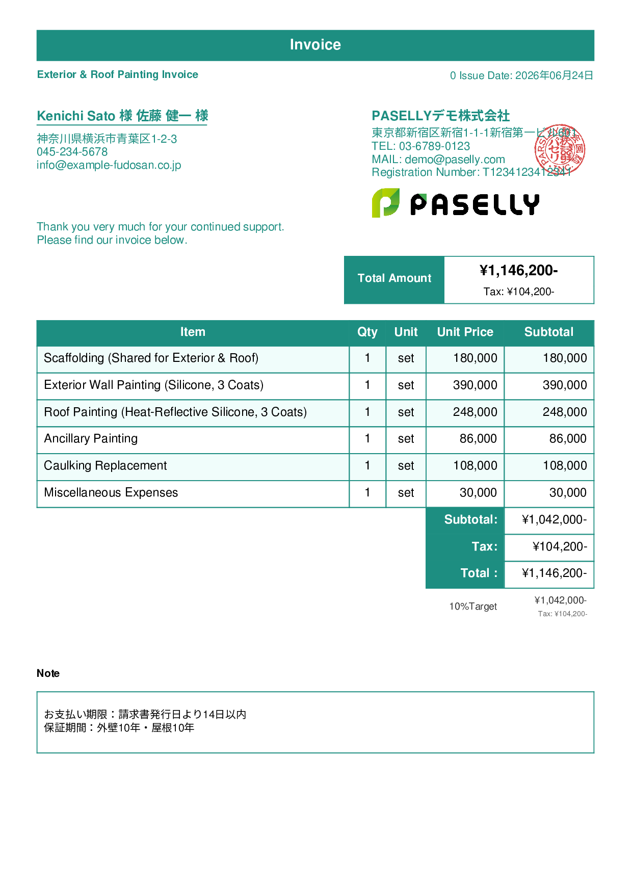 Exterior & Roof Painting Combined Invoice - Standard 1