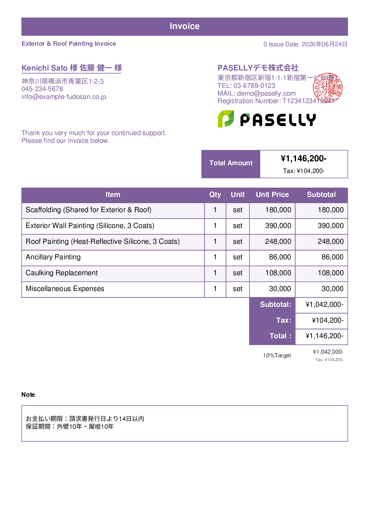 Exterior & Roof Painting Combined Invoice - Standard 1