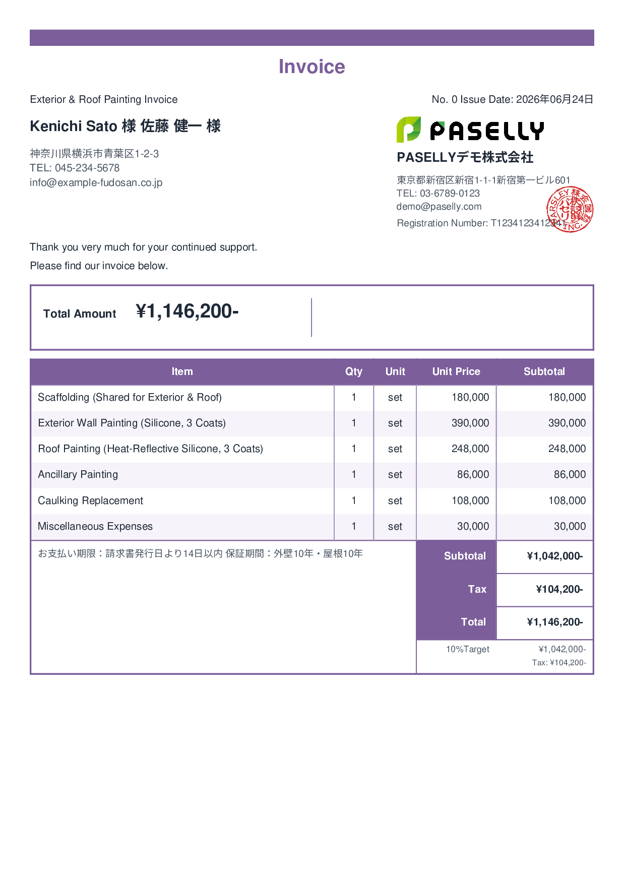 Exterior & Roof Painting Combined Invoice - Standard 2