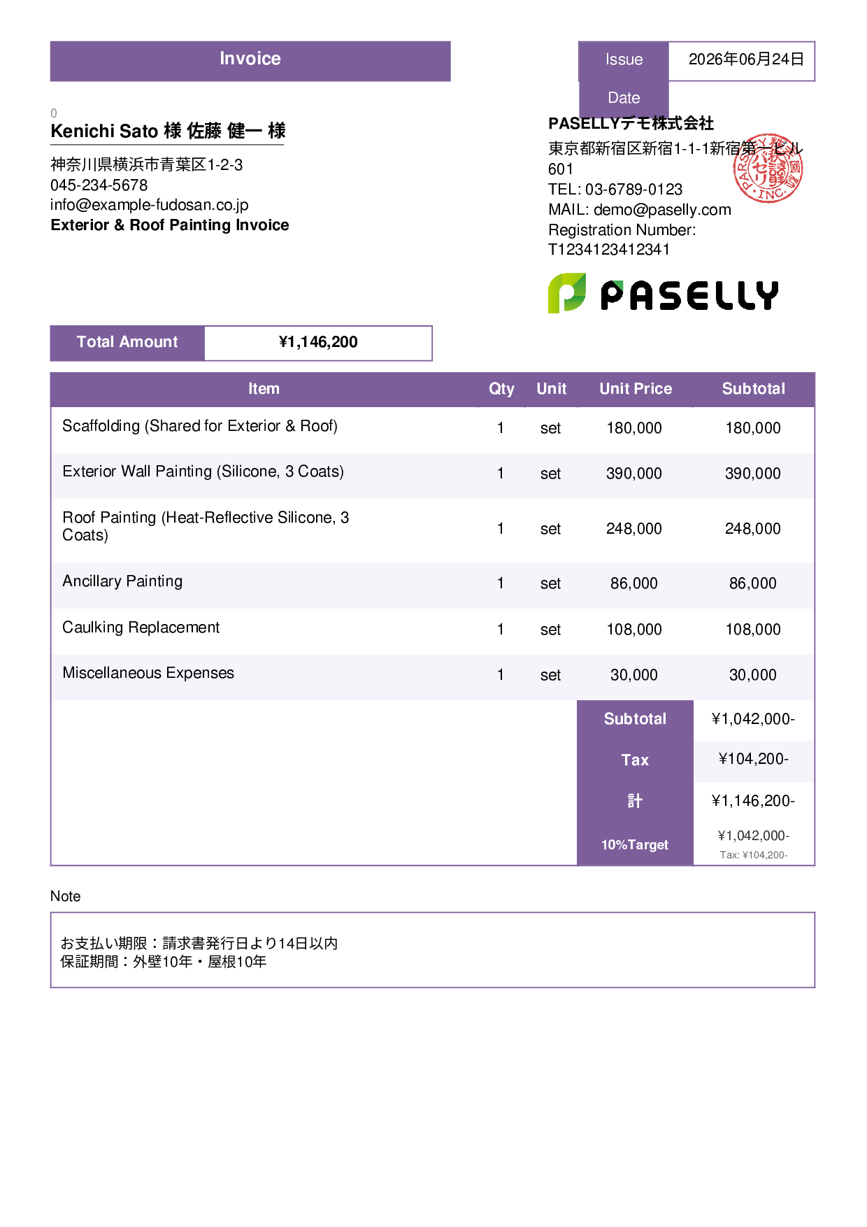 Exterior & Roof Painting Combined Invoice - Standard 3