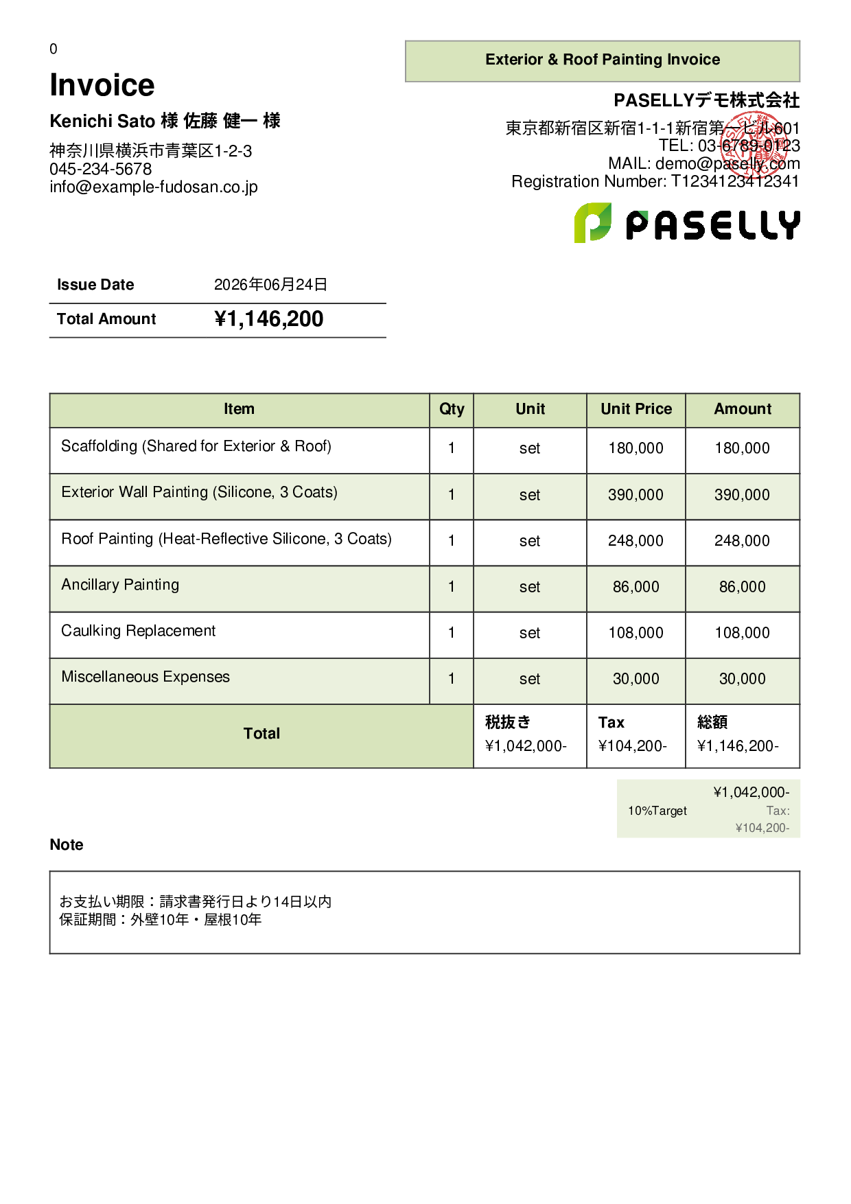 Exterior & Roof Painting Combined Invoice - Panel