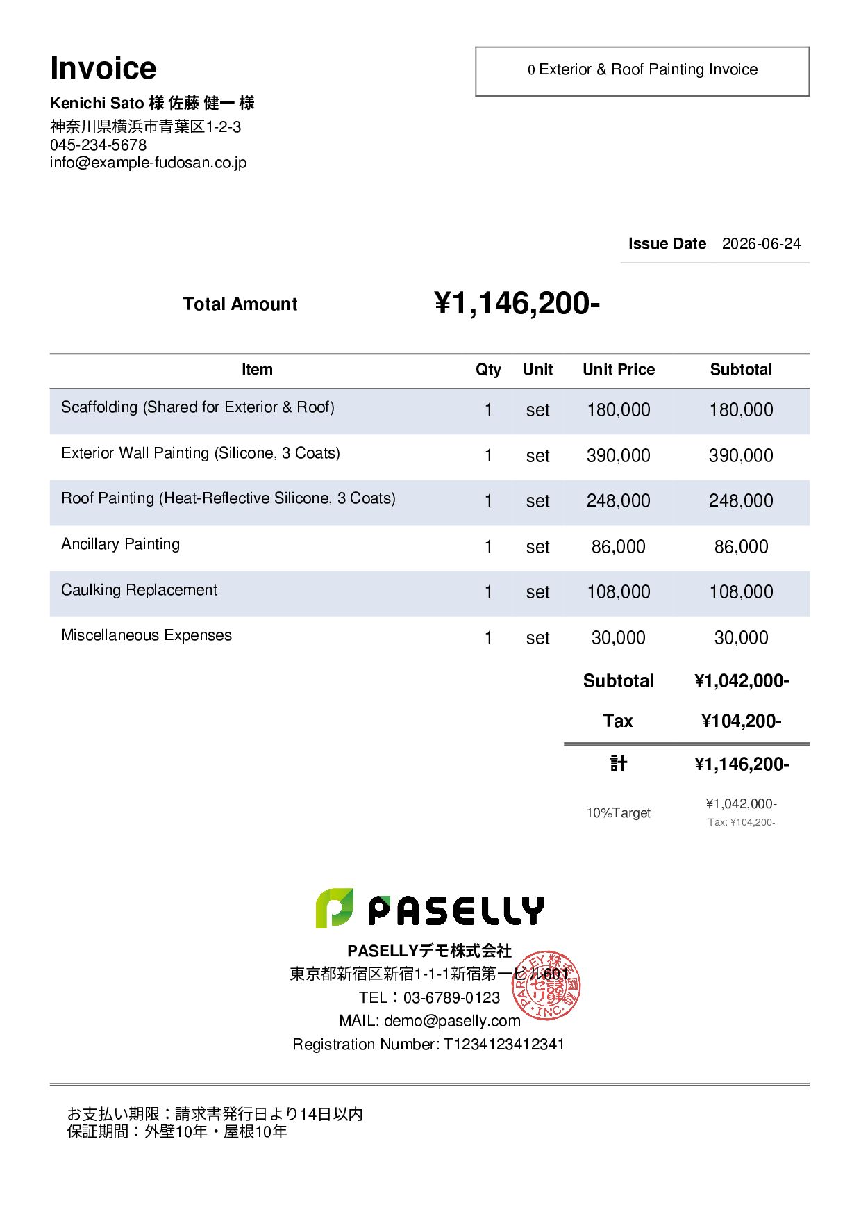 Exterior & Roof Painting Combined Invoice - Simple 2