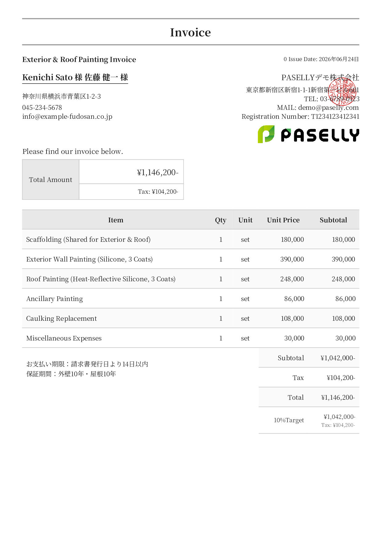 Exterior & Roof Painting Combined Invoice - Formal