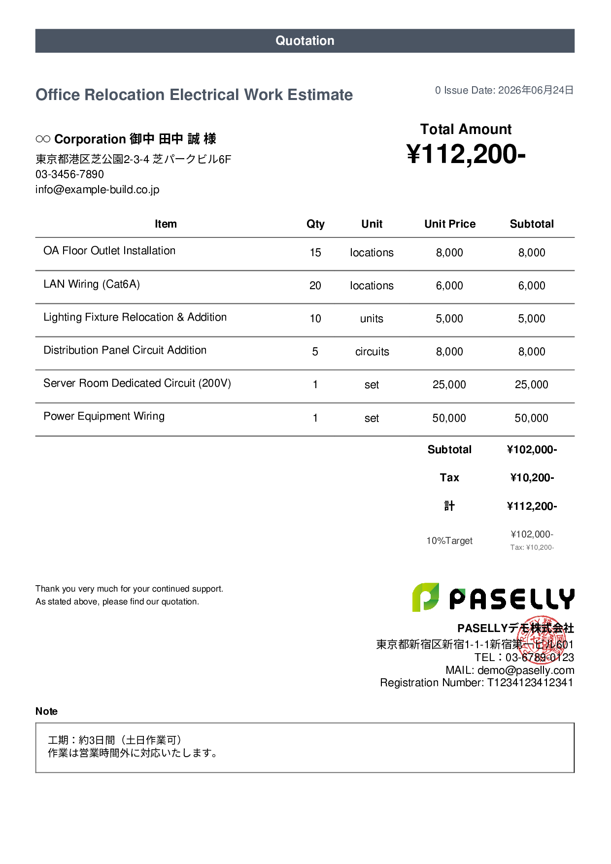 Office Relocation Electrical Work Estimate - Casual