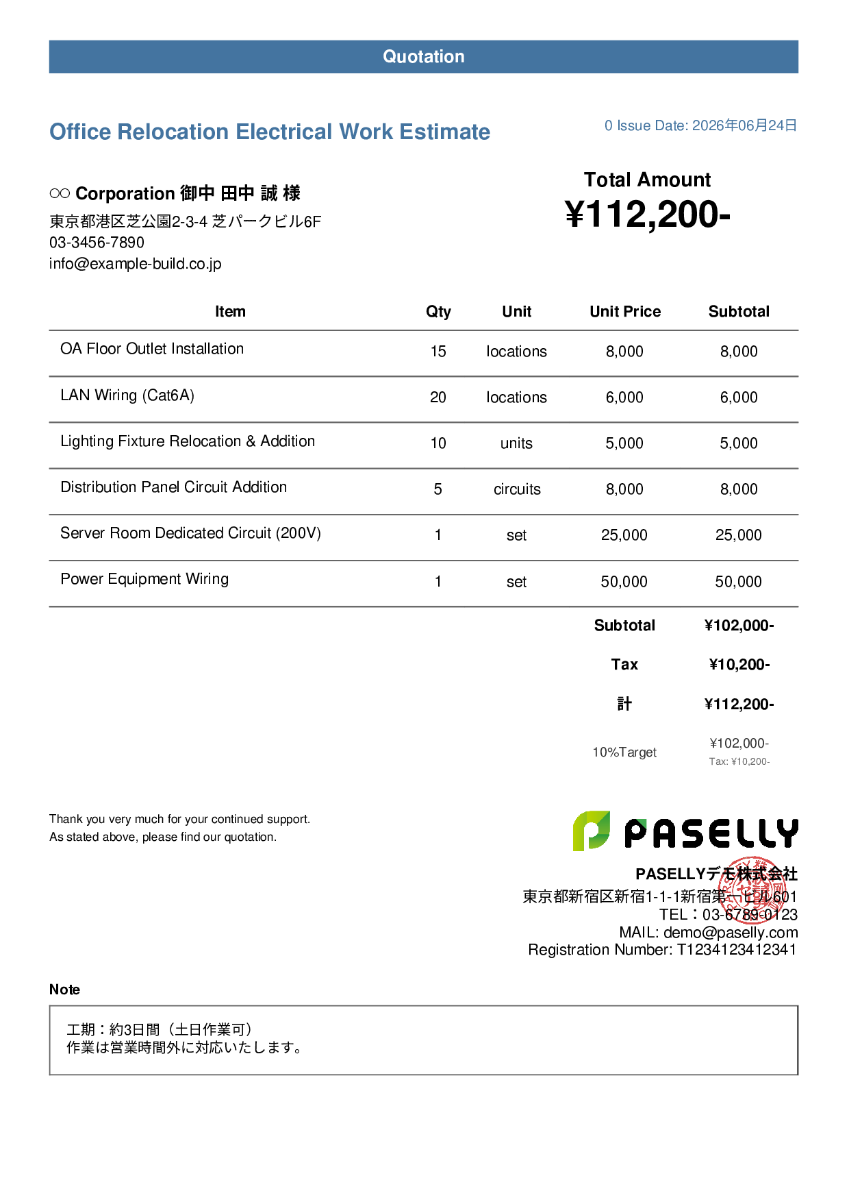Office Relocation Electrical Work Estimate - Casual