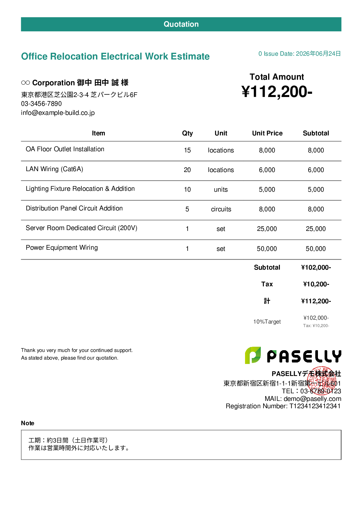 Office Relocation Electrical Work Estimate - Casual