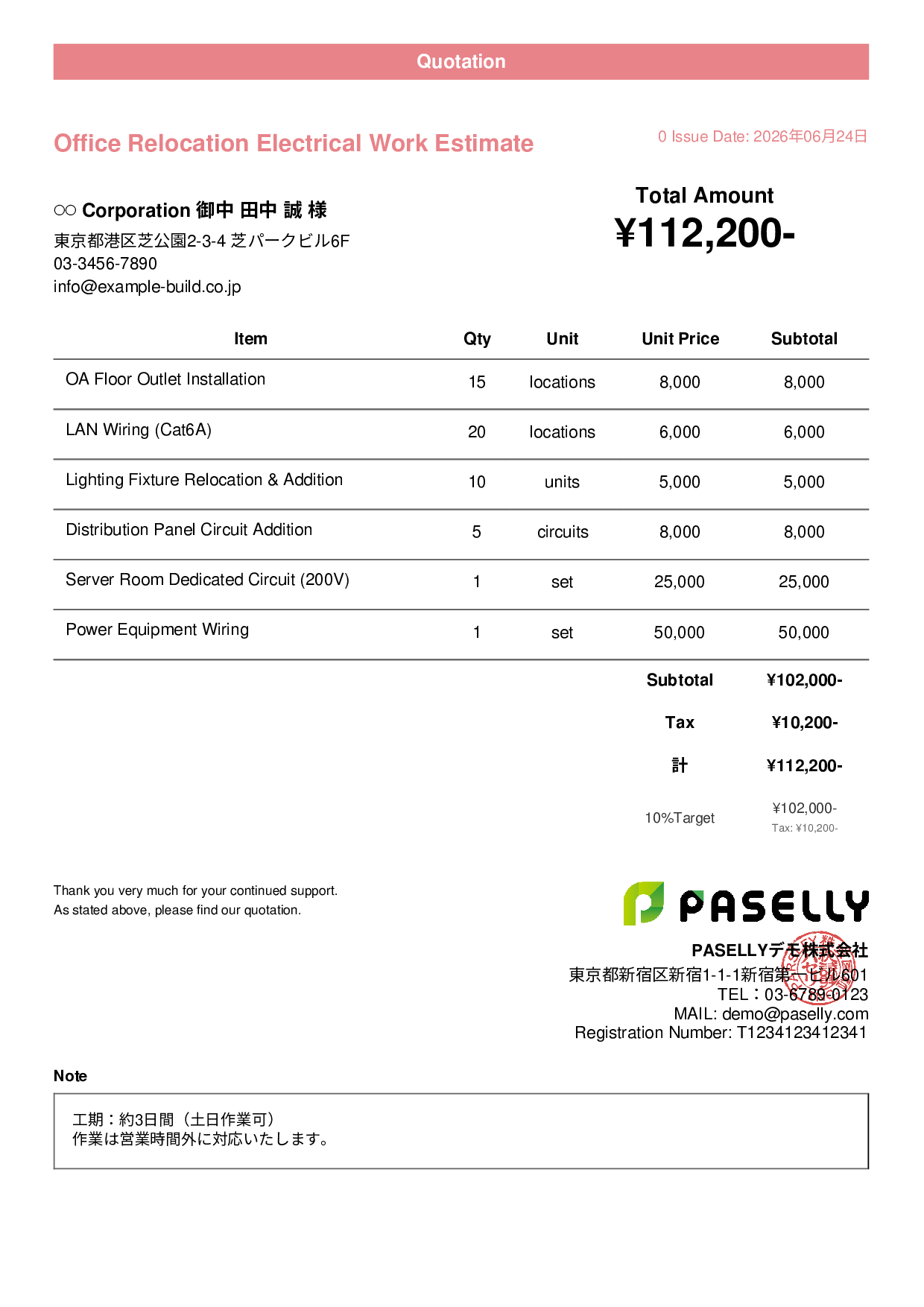 Office Relocation Electrical Work Estimate - Casual