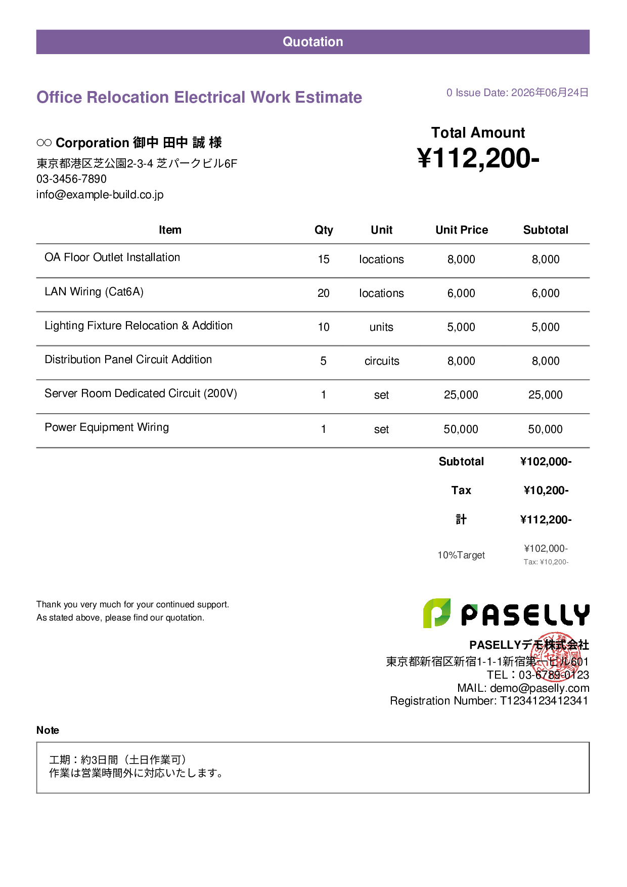 Office Relocation Electrical Work Estimate - Casual