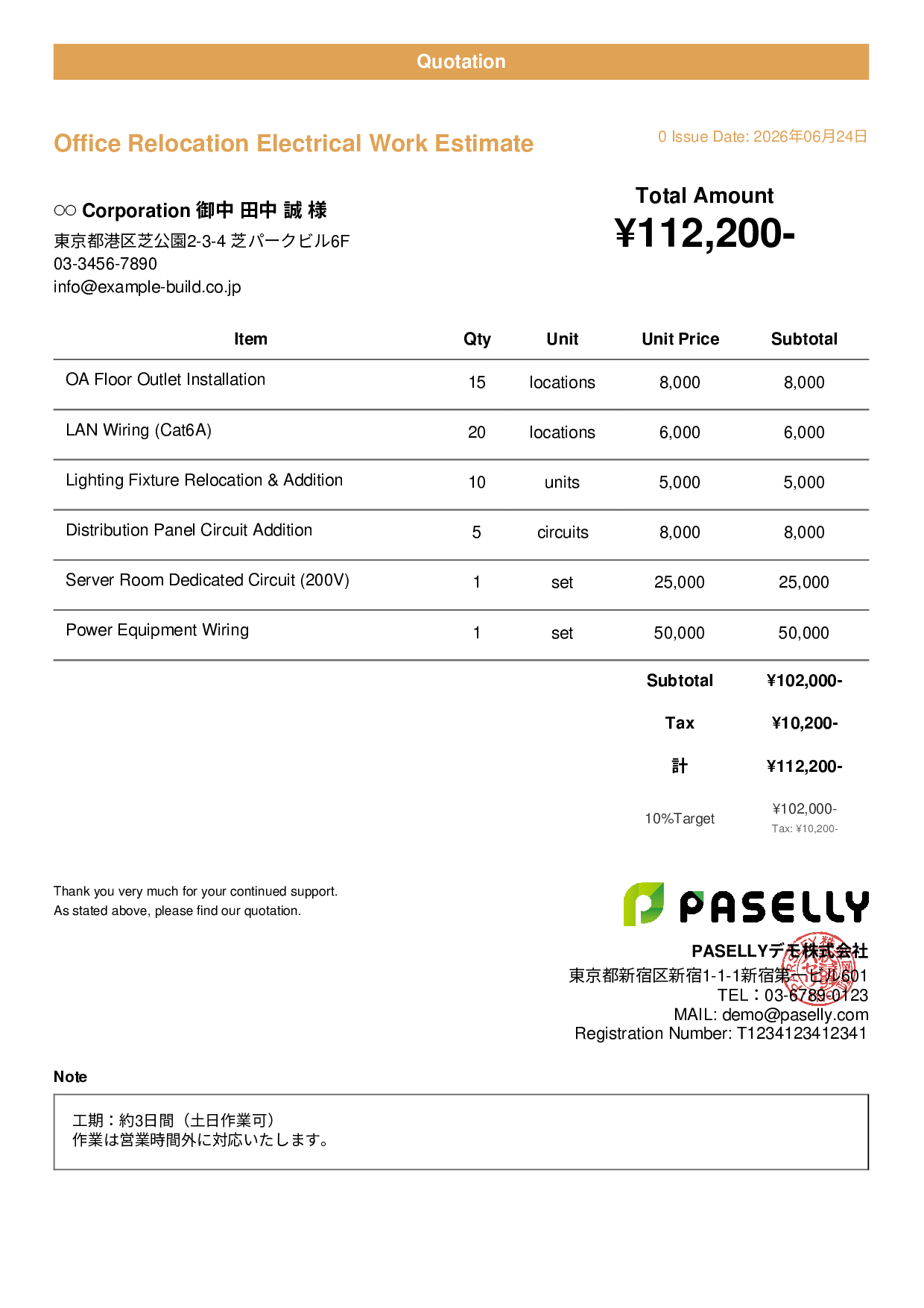 Office Relocation Electrical Work Estimate - Casual