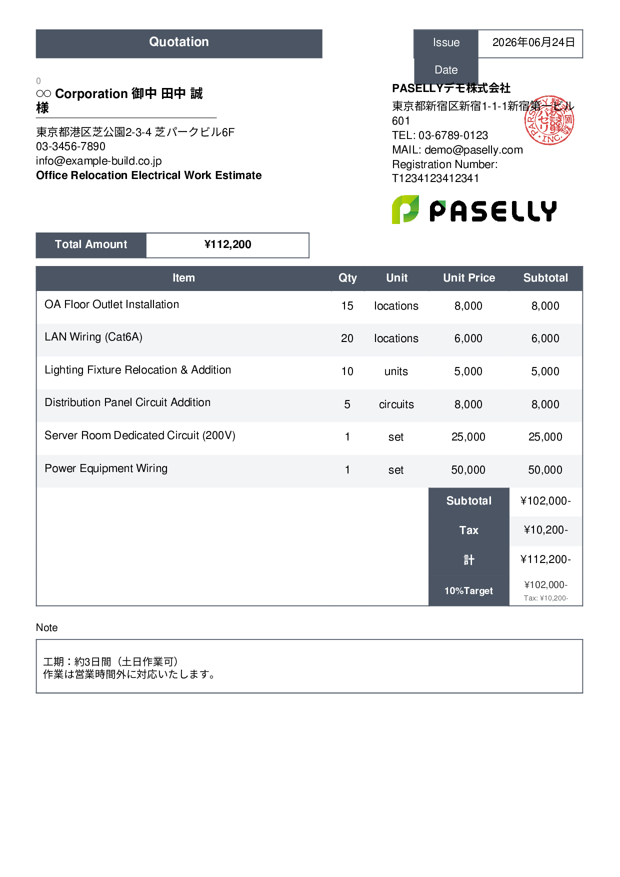 Office Relocation Electrical Work Estimate - Standard 3