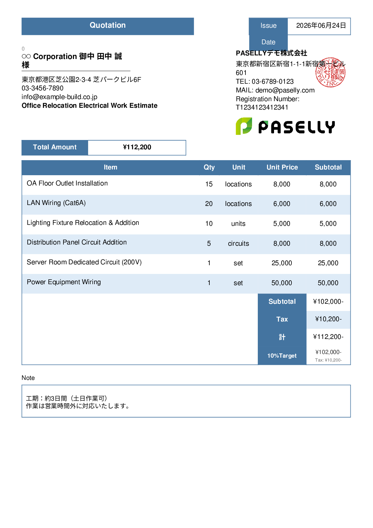 Office Relocation Electrical Work Estimate - Standard 3