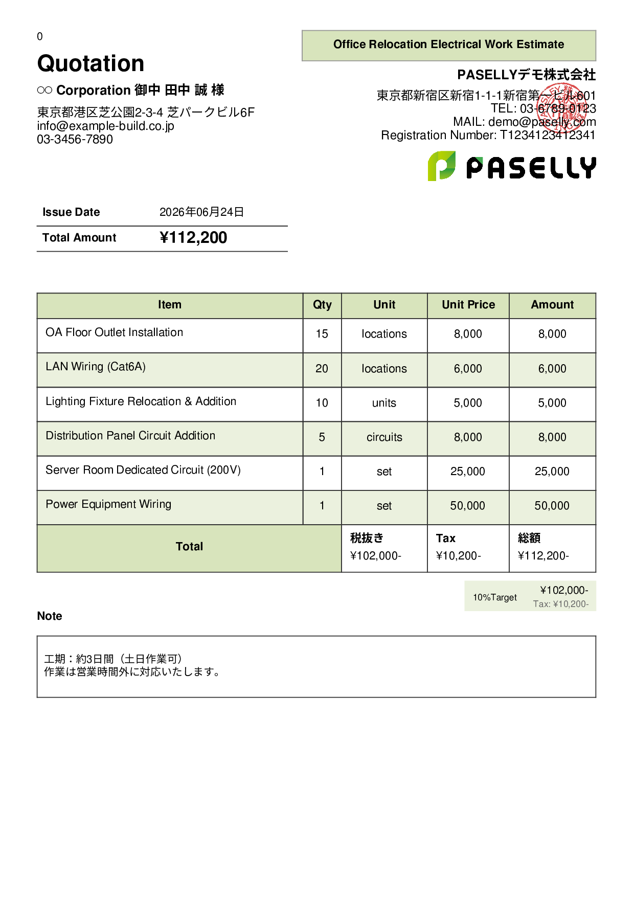 Office Relocation Electrical Work Estimate - Panel