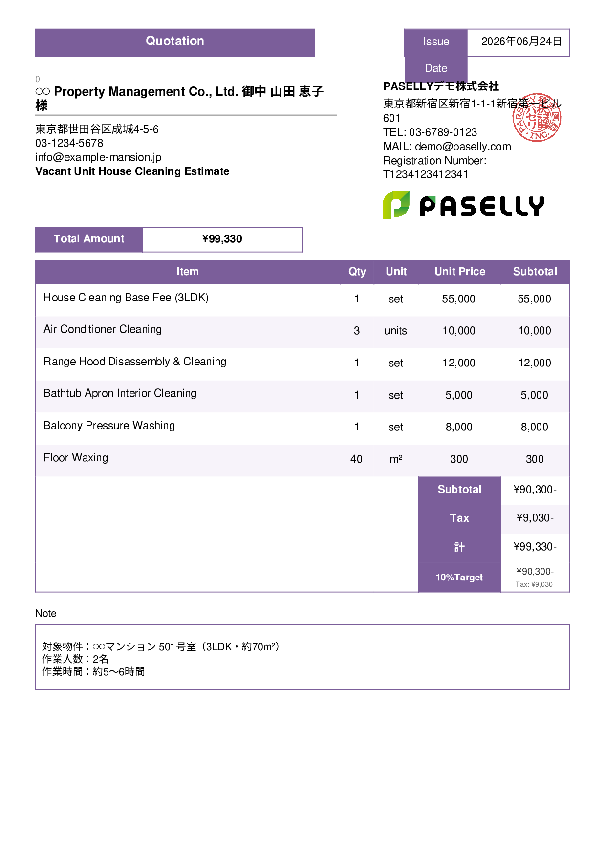 Apartment House Cleaning Estimate - Standard 3