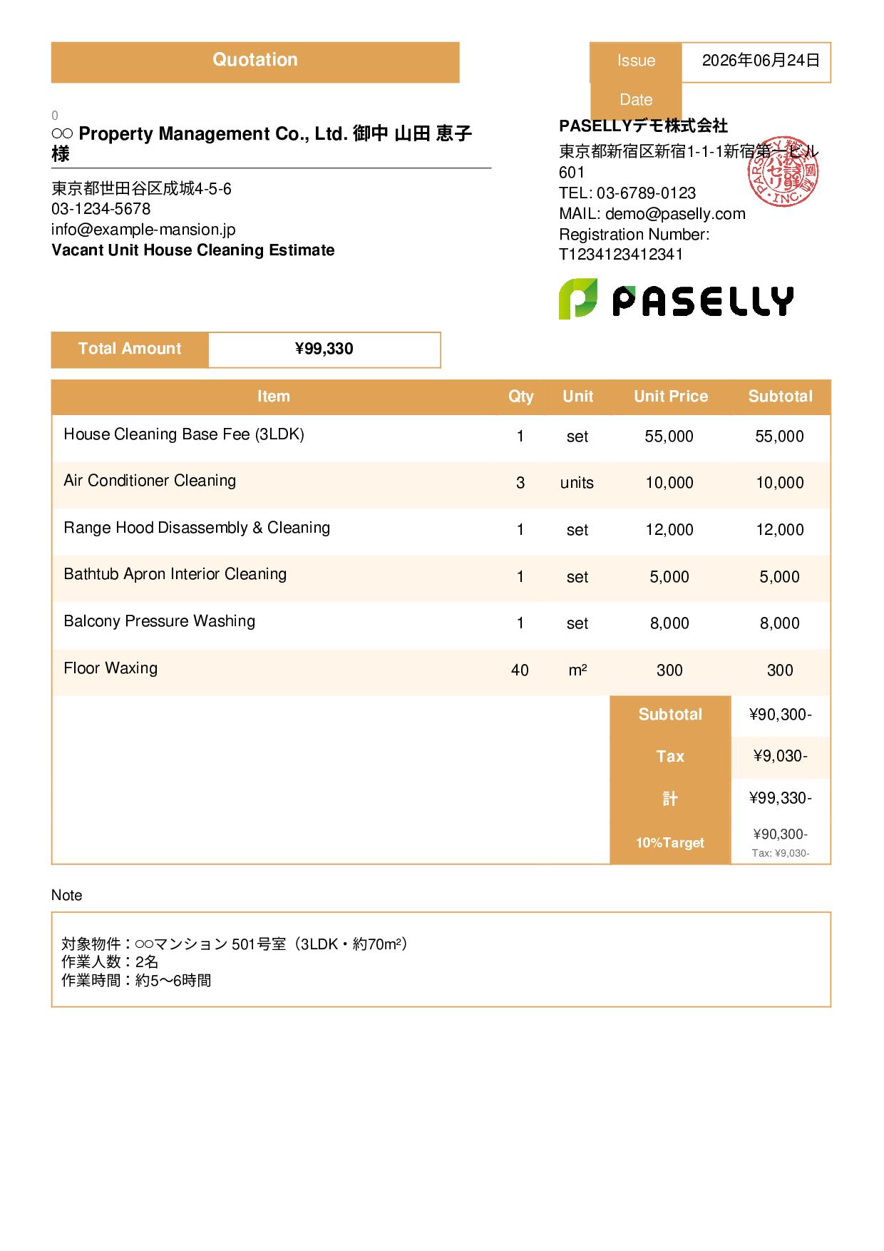 Apartment House Cleaning Estimate - Standard 3