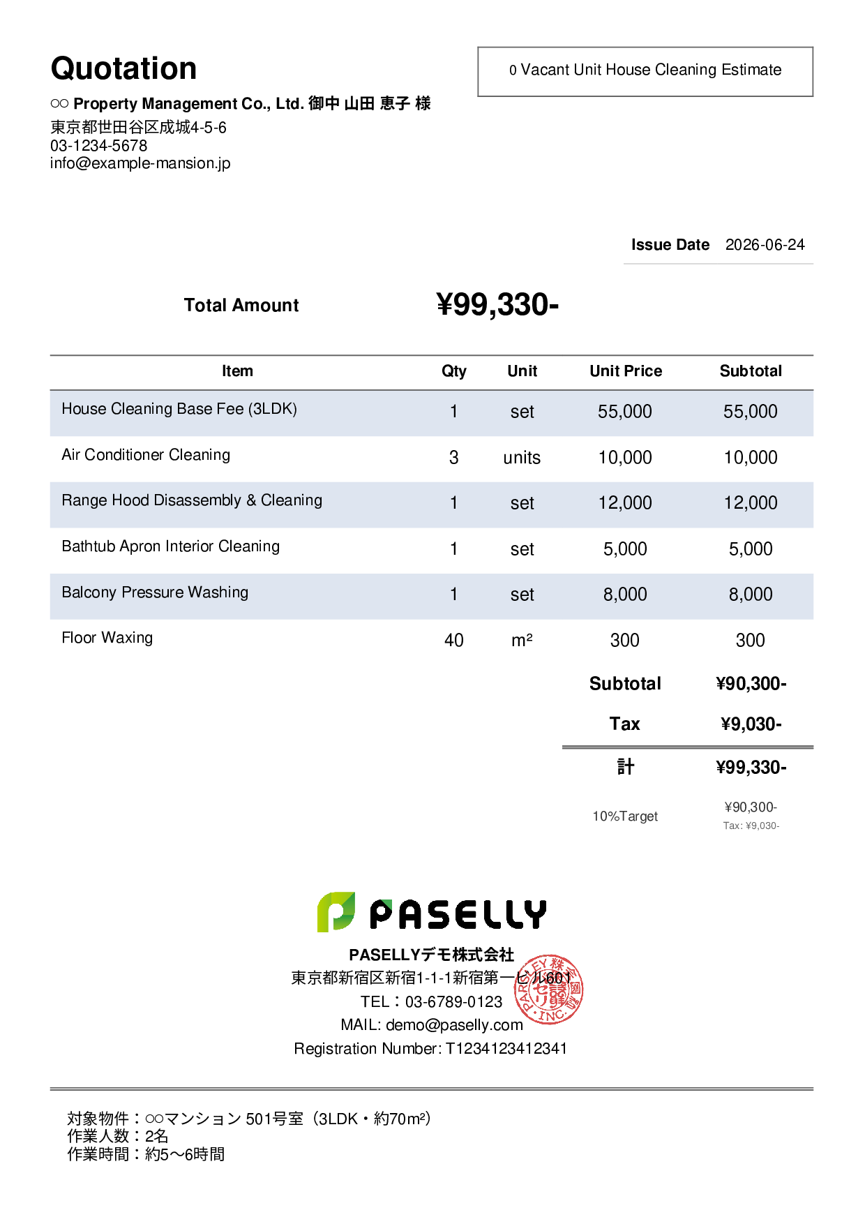 Apartment House Cleaning Estimate - Simple 2