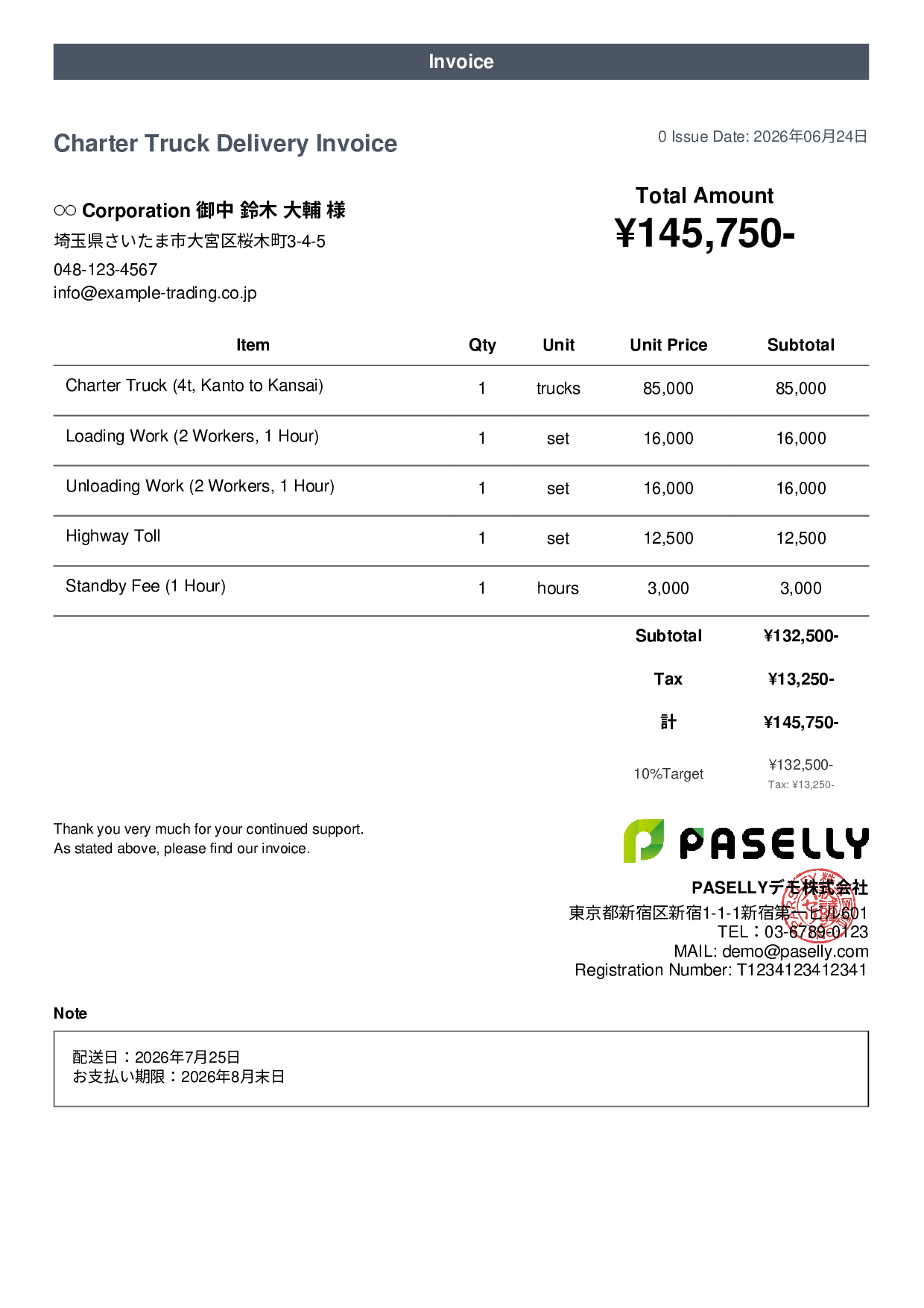 Individual Delivery / Charter Invoice
