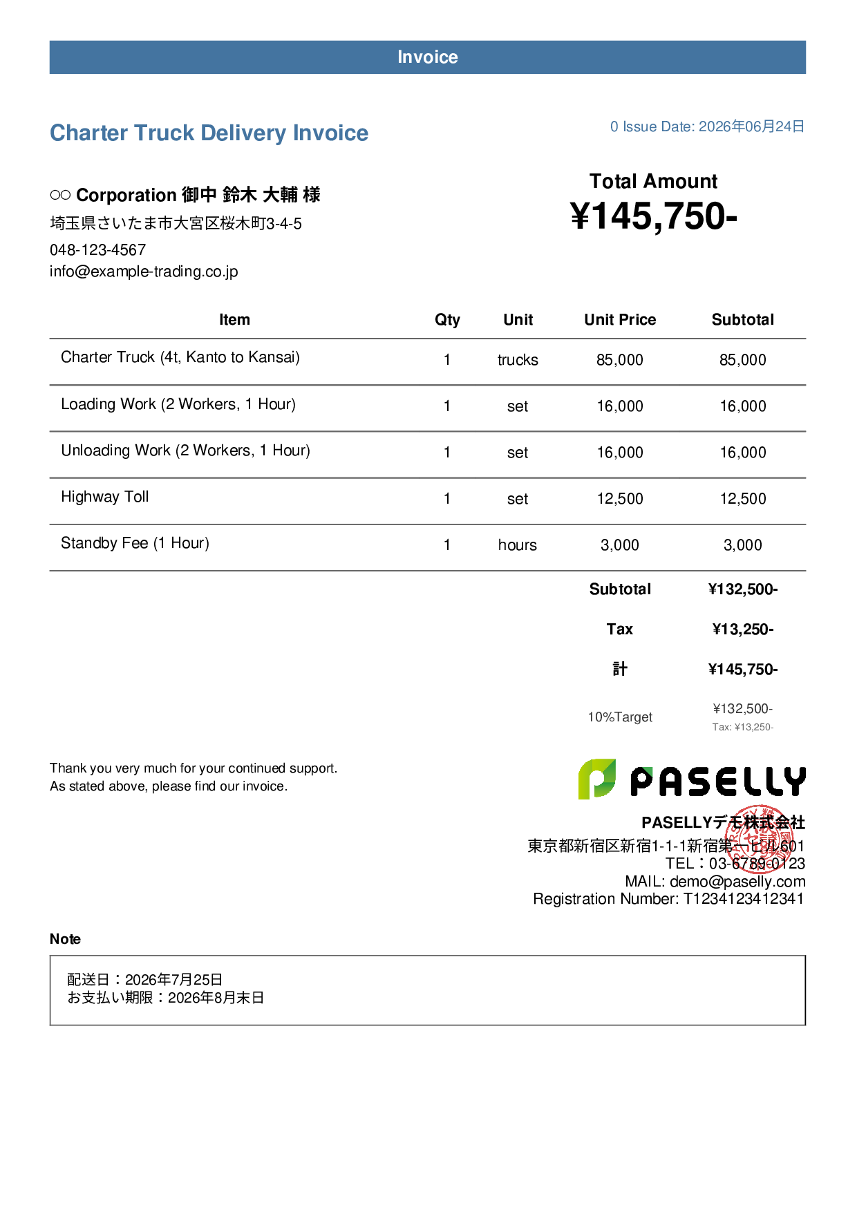 Individual Delivery / Charter Invoice - Casual