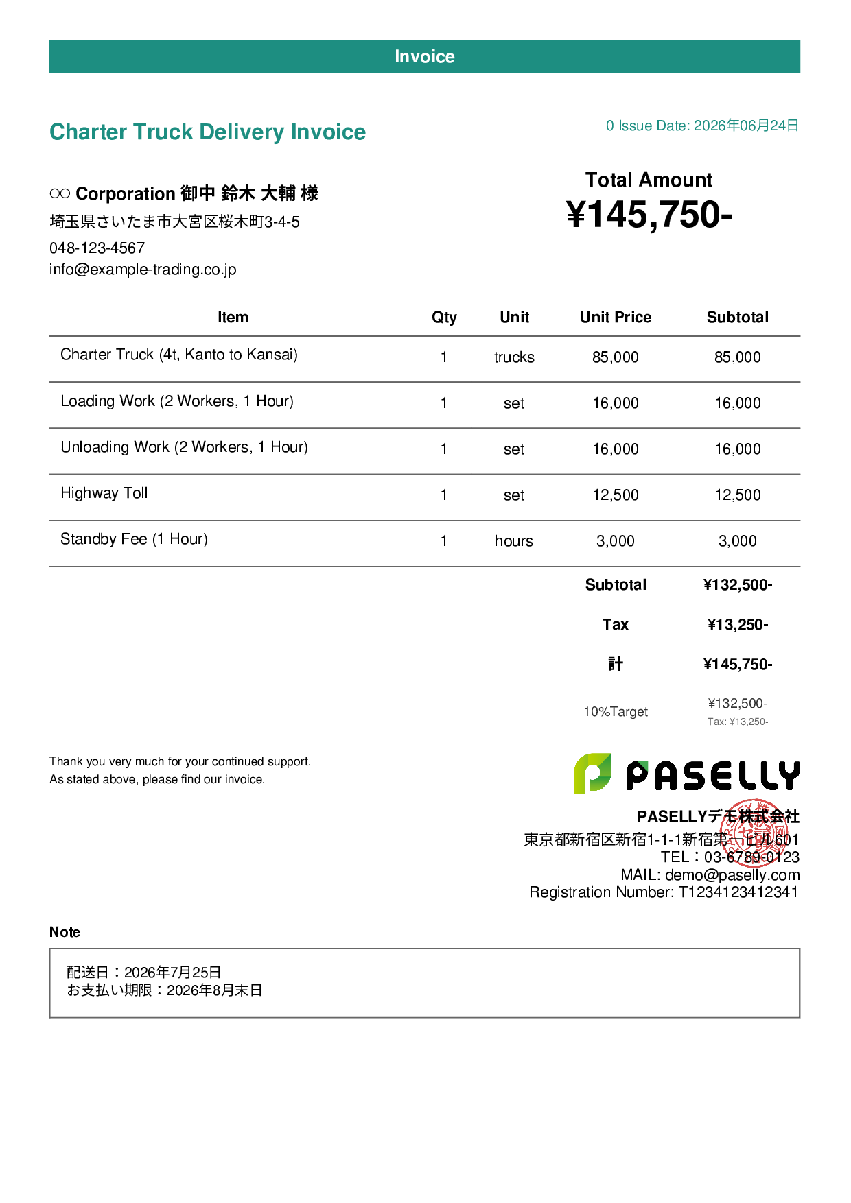 Individual Delivery / Charter Invoice - Casual