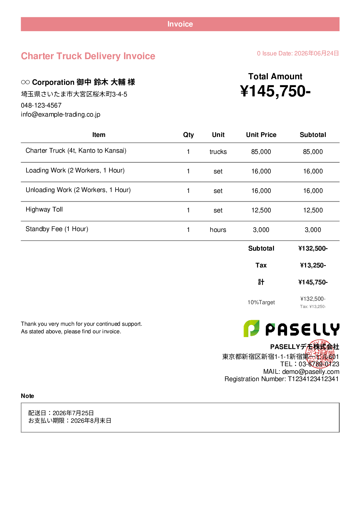 Individual Delivery / Charter Invoice - Casual