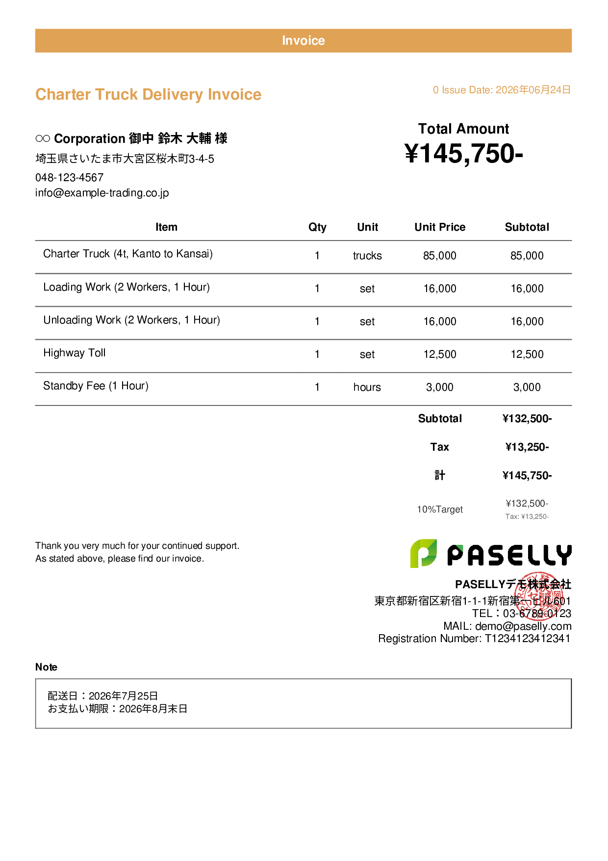 Individual Delivery / Charter Invoice - Casual
