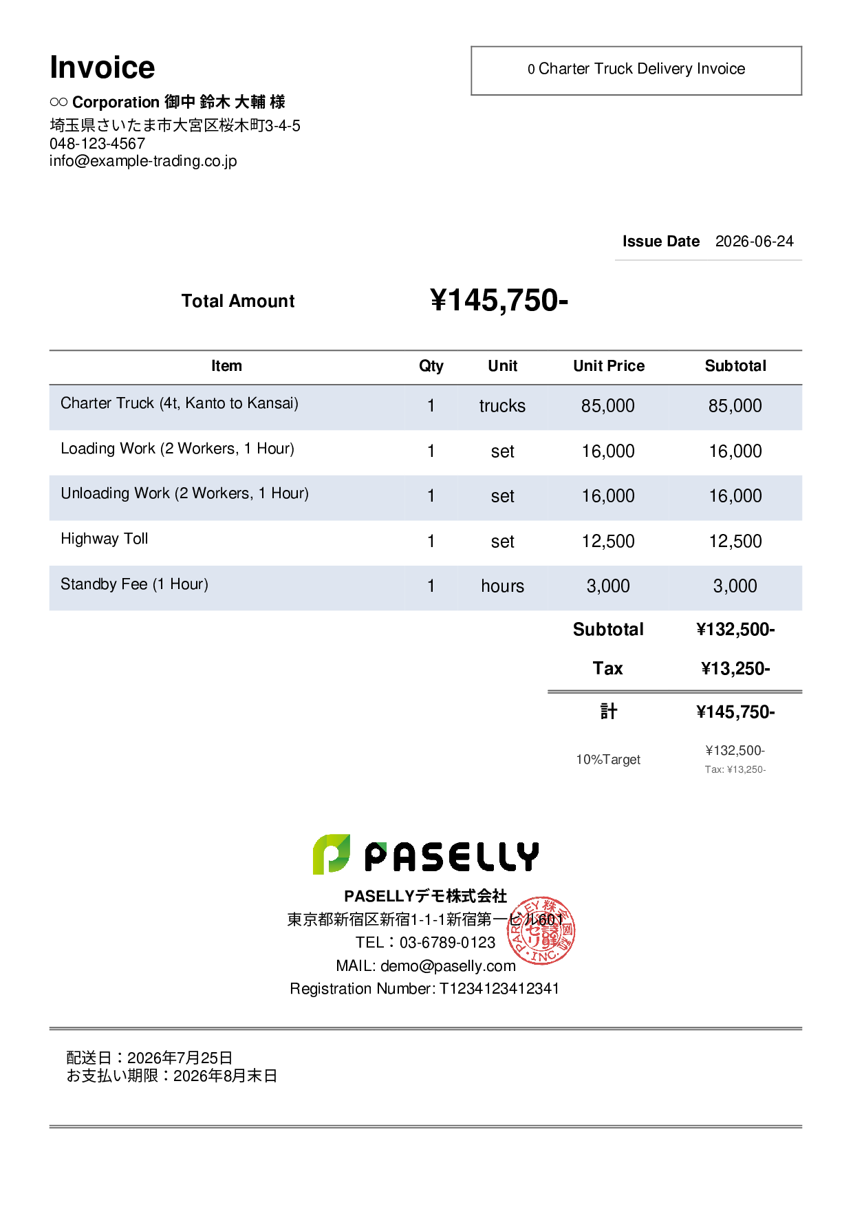 Individual Delivery / Charter Invoice - Simple 2