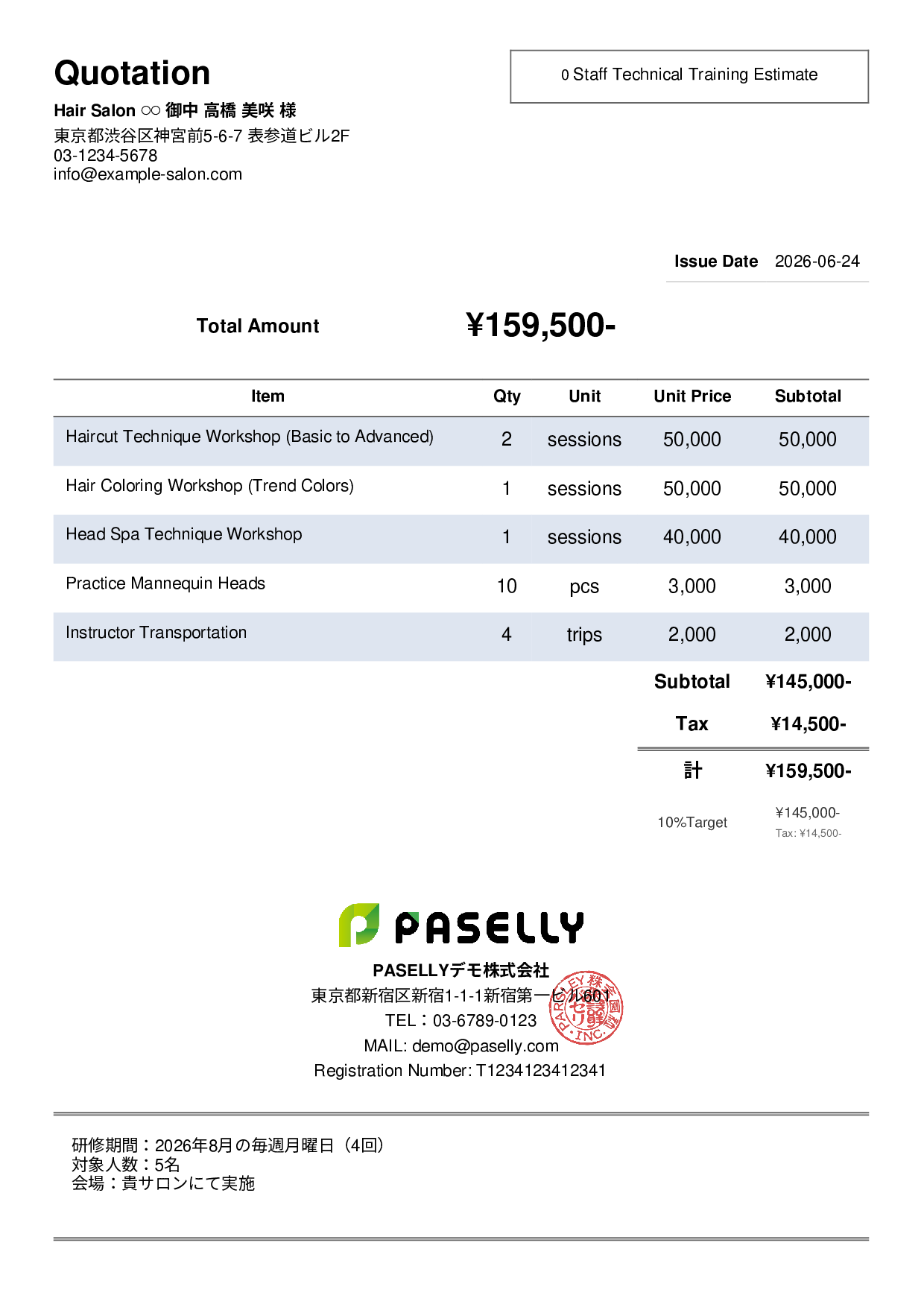 Hair Salon Staff Training Estimate - Simple 2