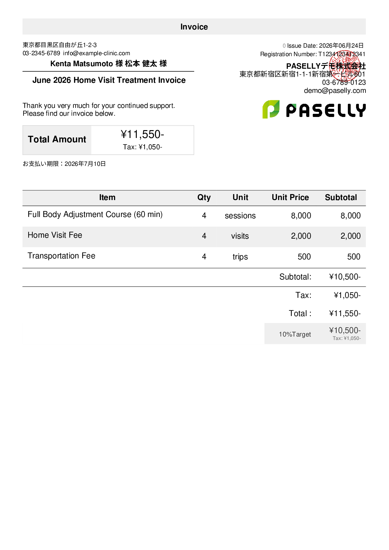 Bodywork Clinic Home Visit Invoice