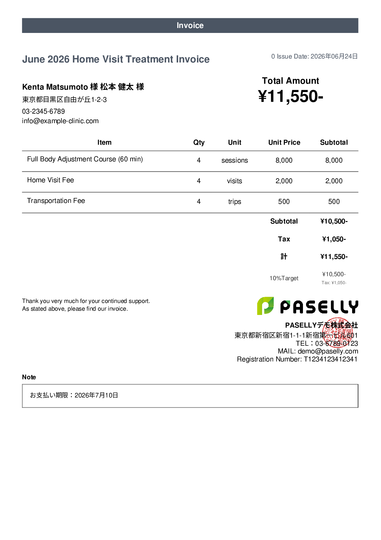 Bodywork Clinic Home Visit Invoice - Casual