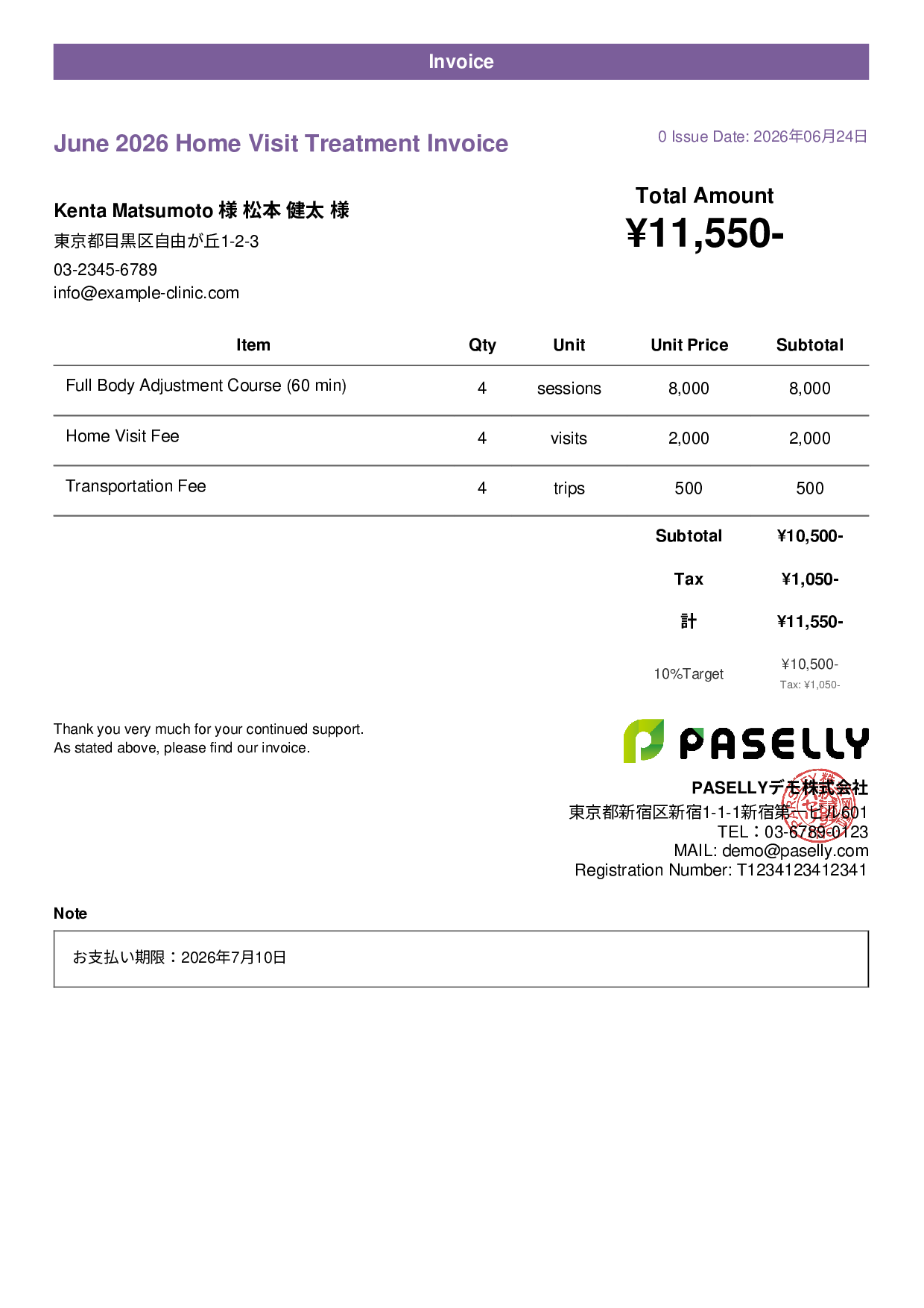 Bodywork Clinic Home Visit Invoice - Casual
