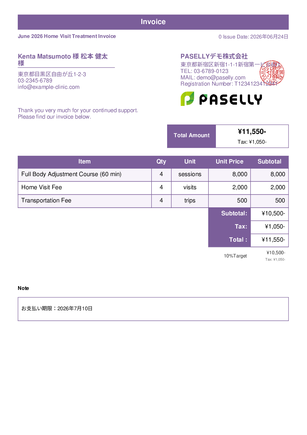 Bodywork Clinic Home Visit Invoice - Standard 1