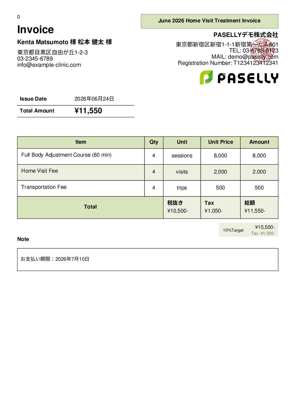 Bodywork Clinic Home Visit Invoice - Panel