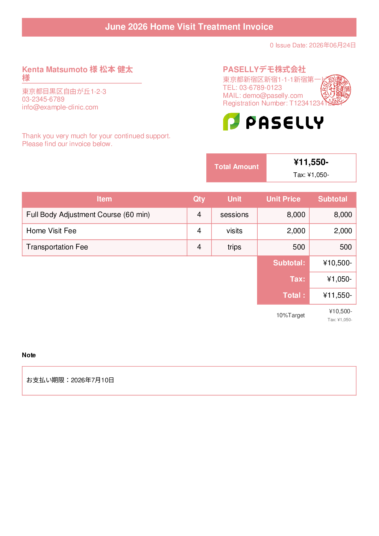 Bodywork Clinic Home Visit Invoice - Title Banner
