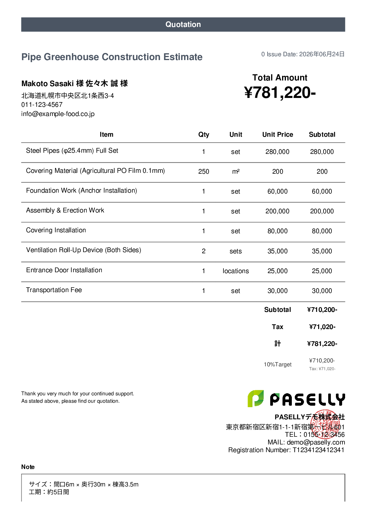 Agricultural Greenhouse Construction Estimate - Casual