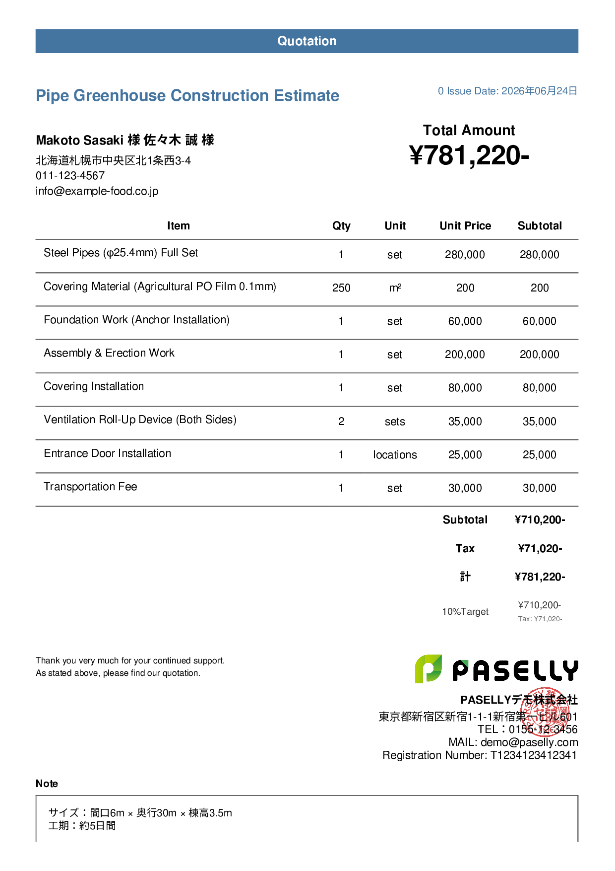 Agricultural Greenhouse Construction Estimate - Casual