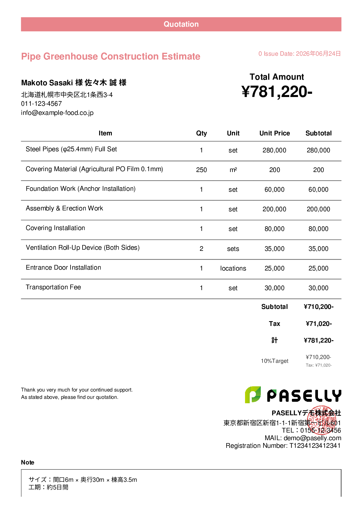 Agricultural Greenhouse Construction Estimate - Casual