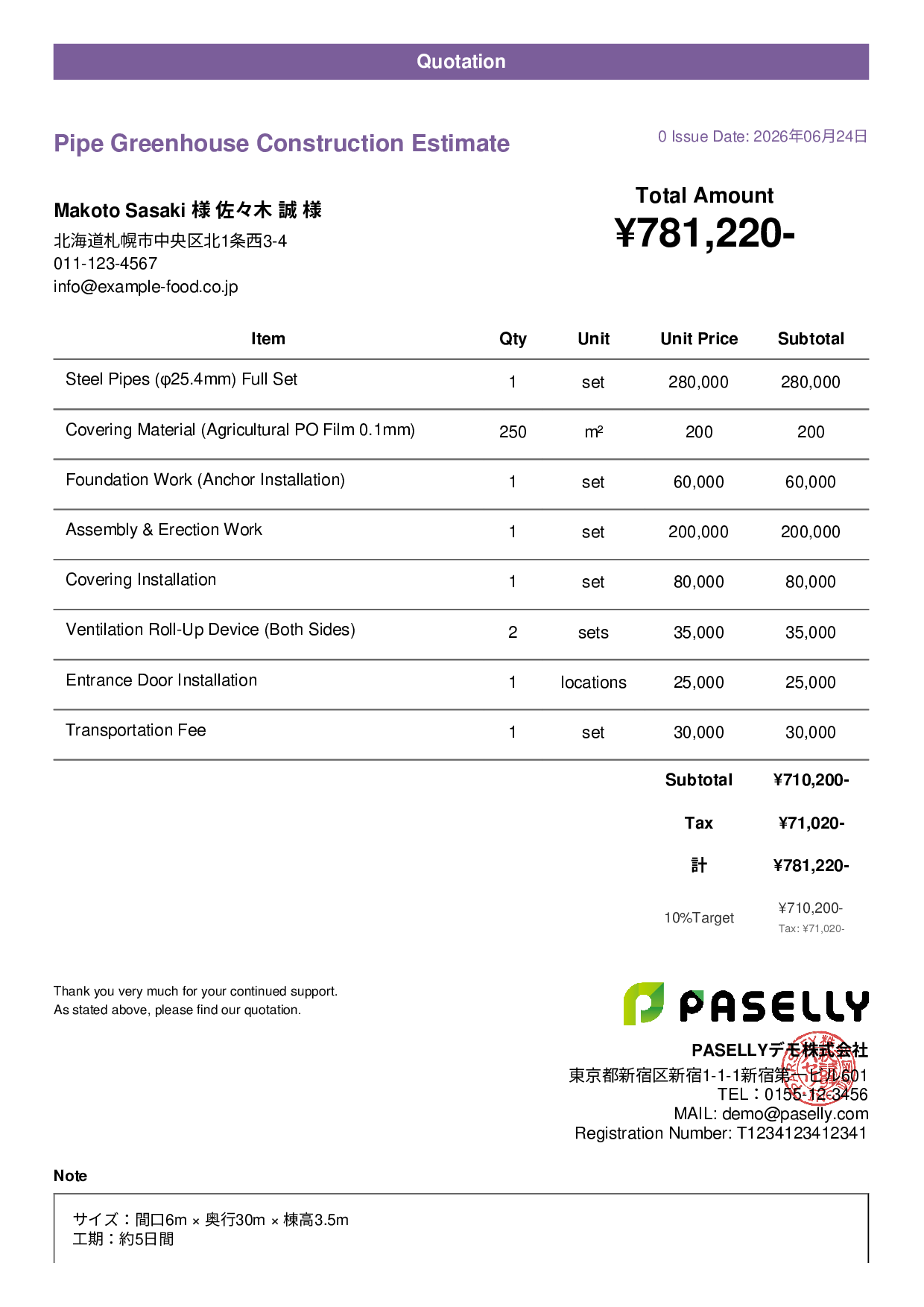 Agricultural Greenhouse Construction Estimate - Casual