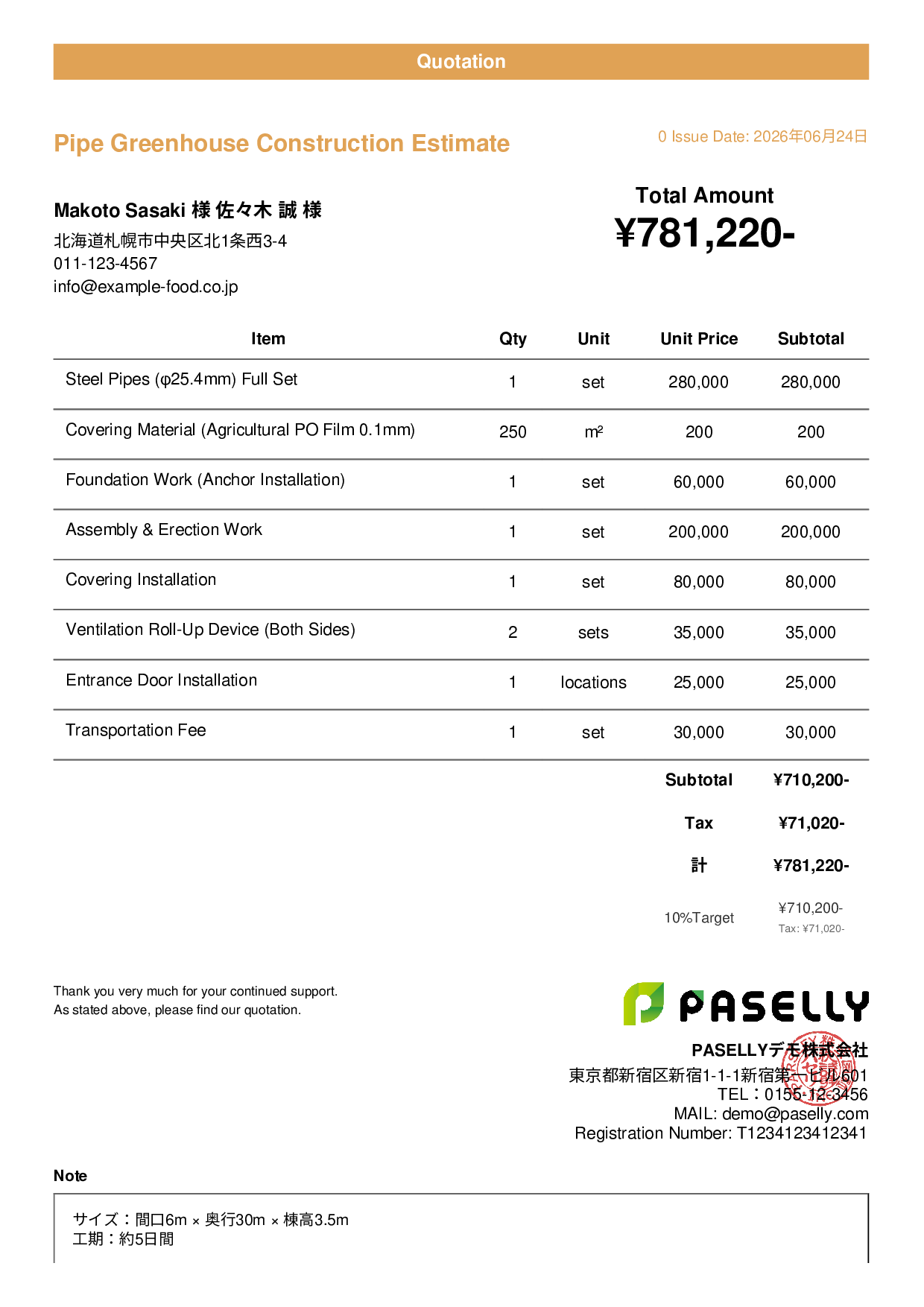 Agricultural Greenhouse Construction Estimate - Casual