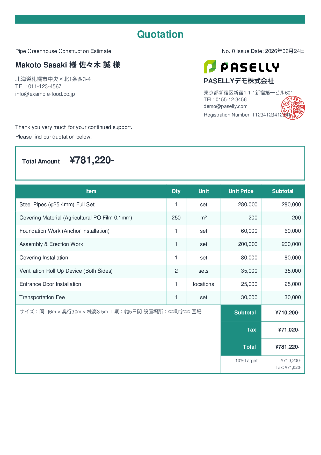 Agricultural Greenhouse Construction Estimate - Standard 2