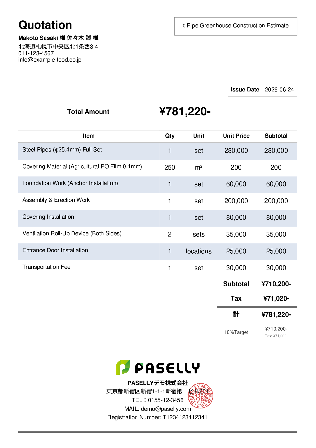Agricultural Greenhouse Construction Estimate - Simple 2