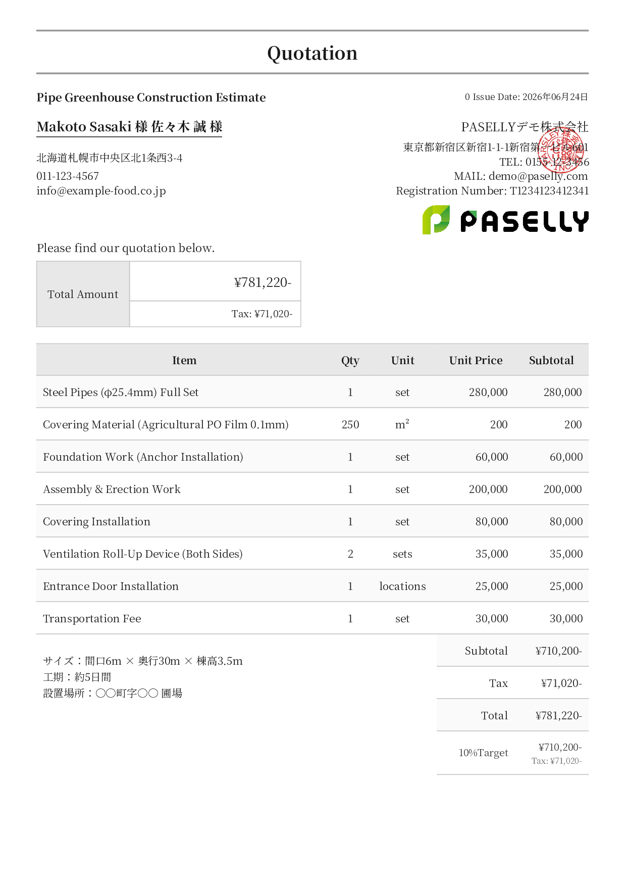 Agricultural Greenhouse Construction Estimate - Formal