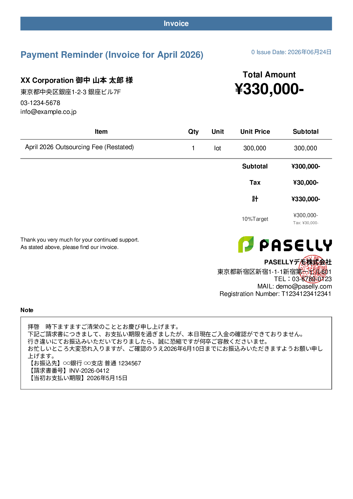 Payment Reminder (1st Notice, Polite) - Casual