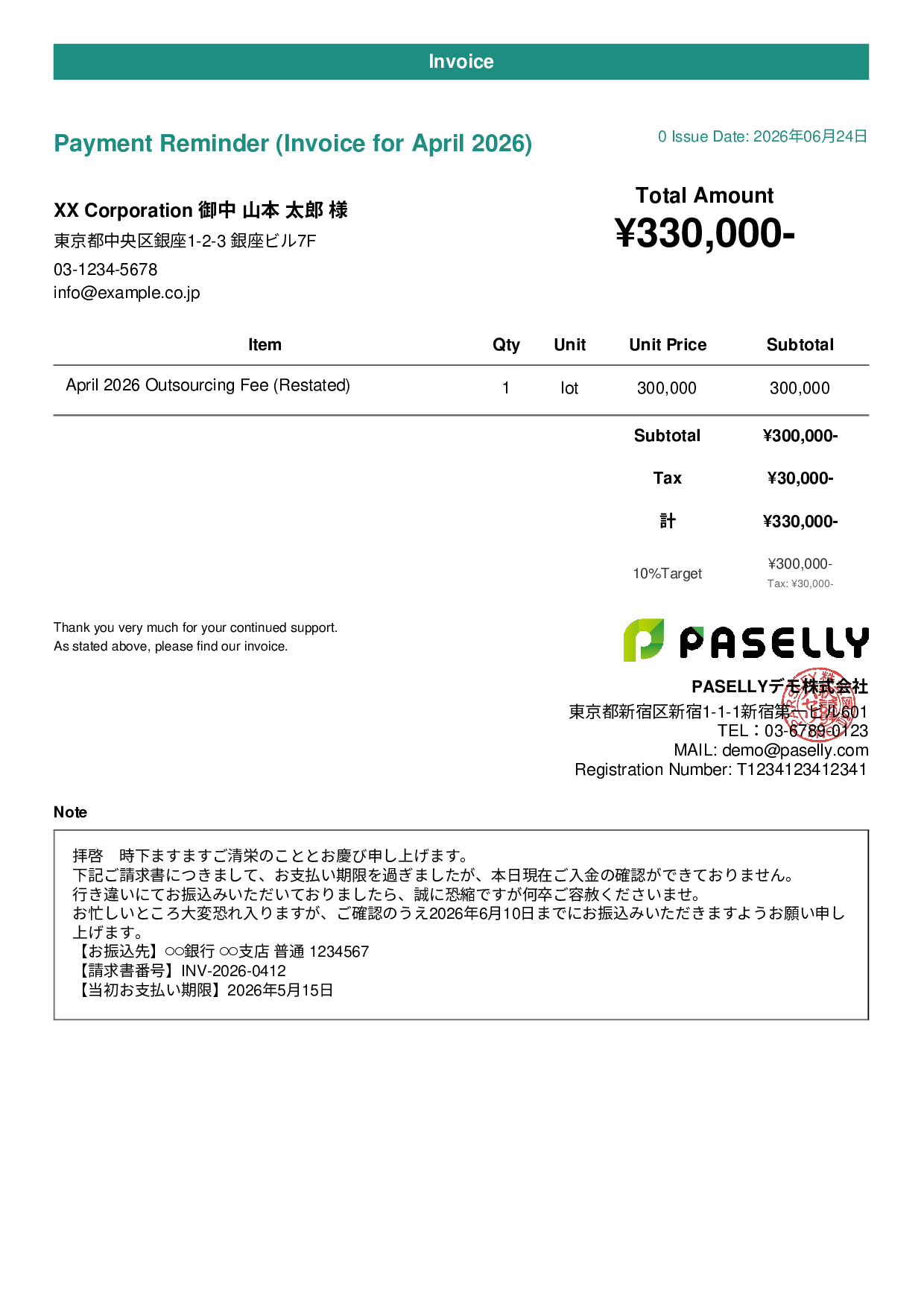 Payment Reminder (1st Notice, Polite) - Casual