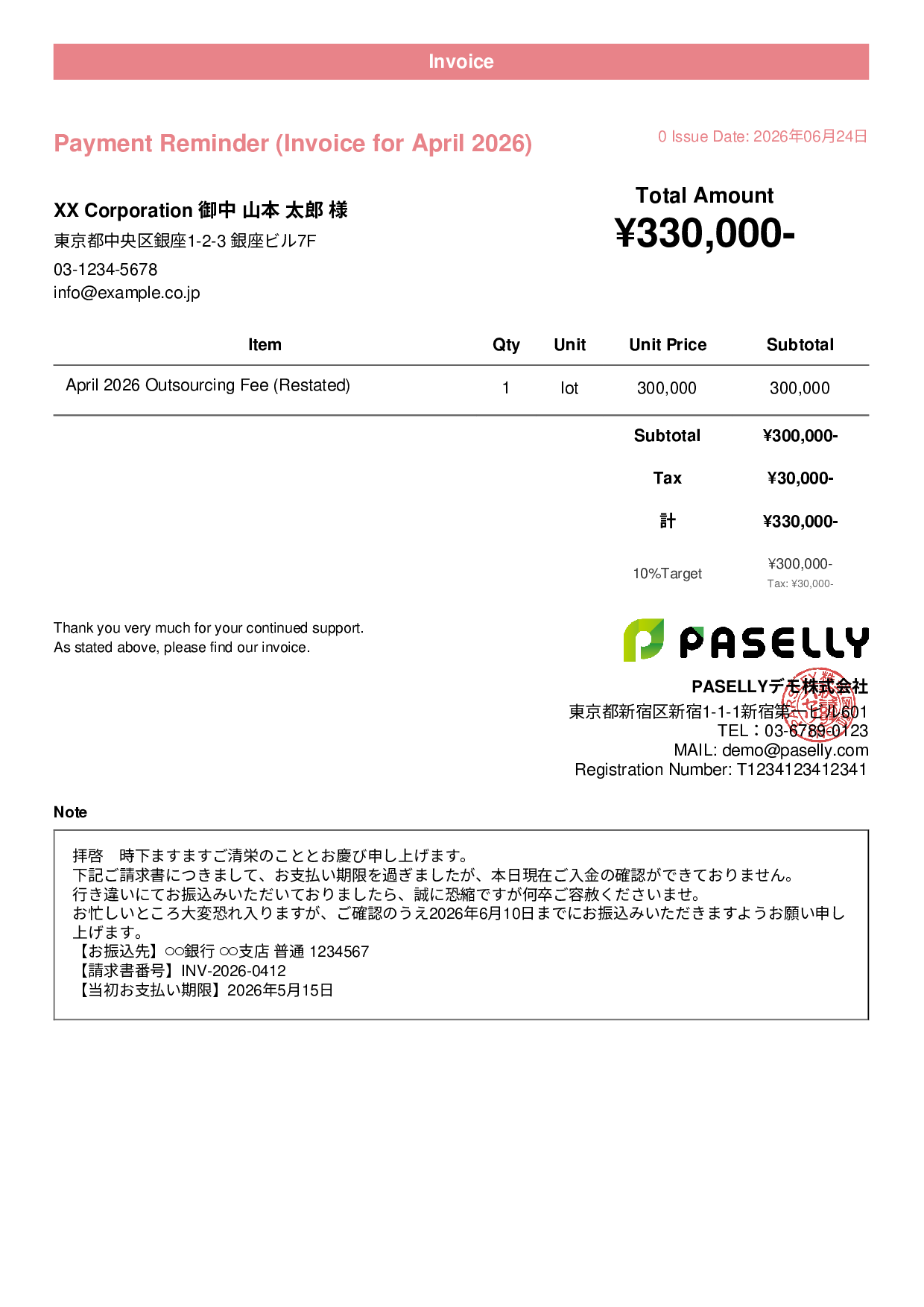 Payment Reminder (1st Notice, Polite) - Casual
