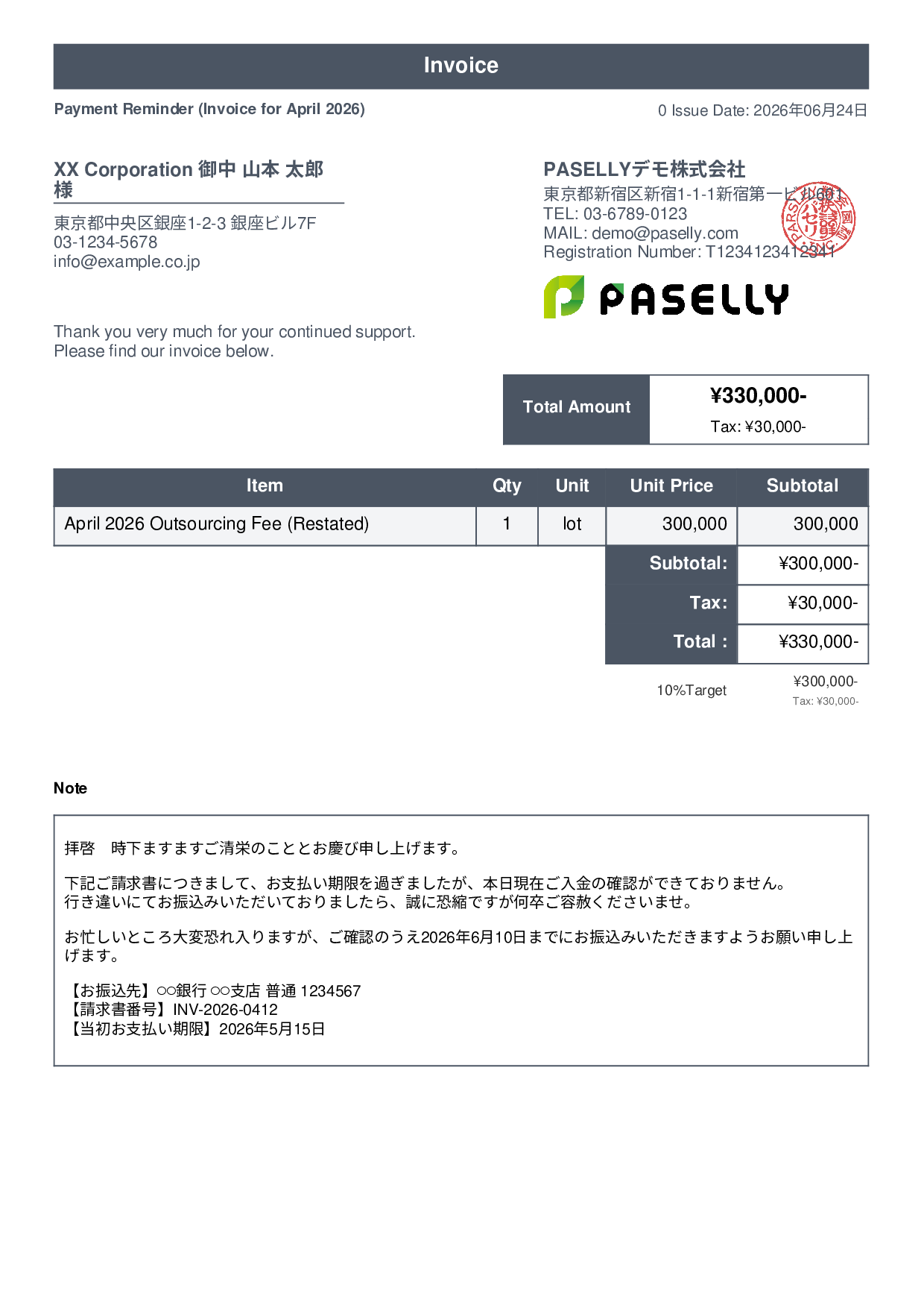 Payment Reminder (1st Notice, Polite) - Standard 1