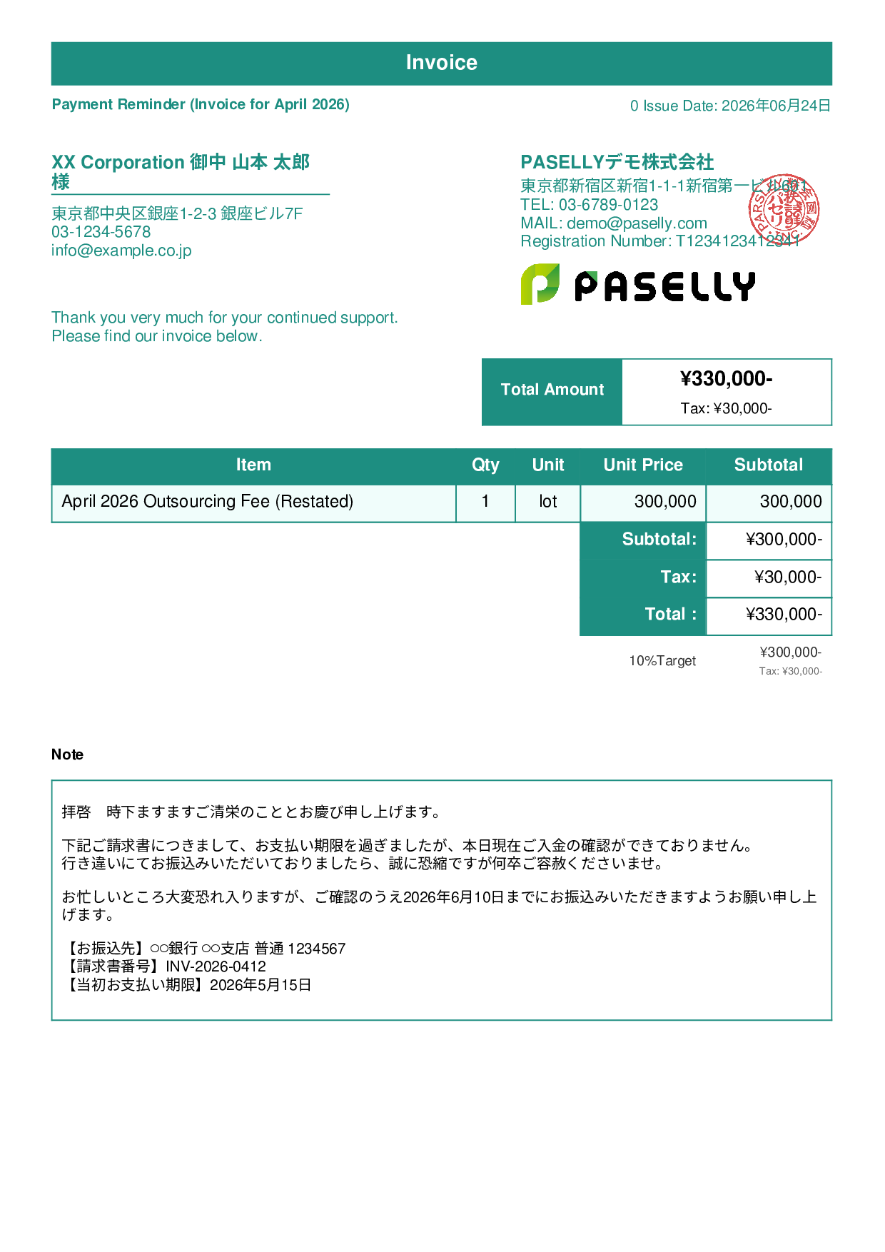 Payment Reminder (1st Notice, Polite) - Standard 1