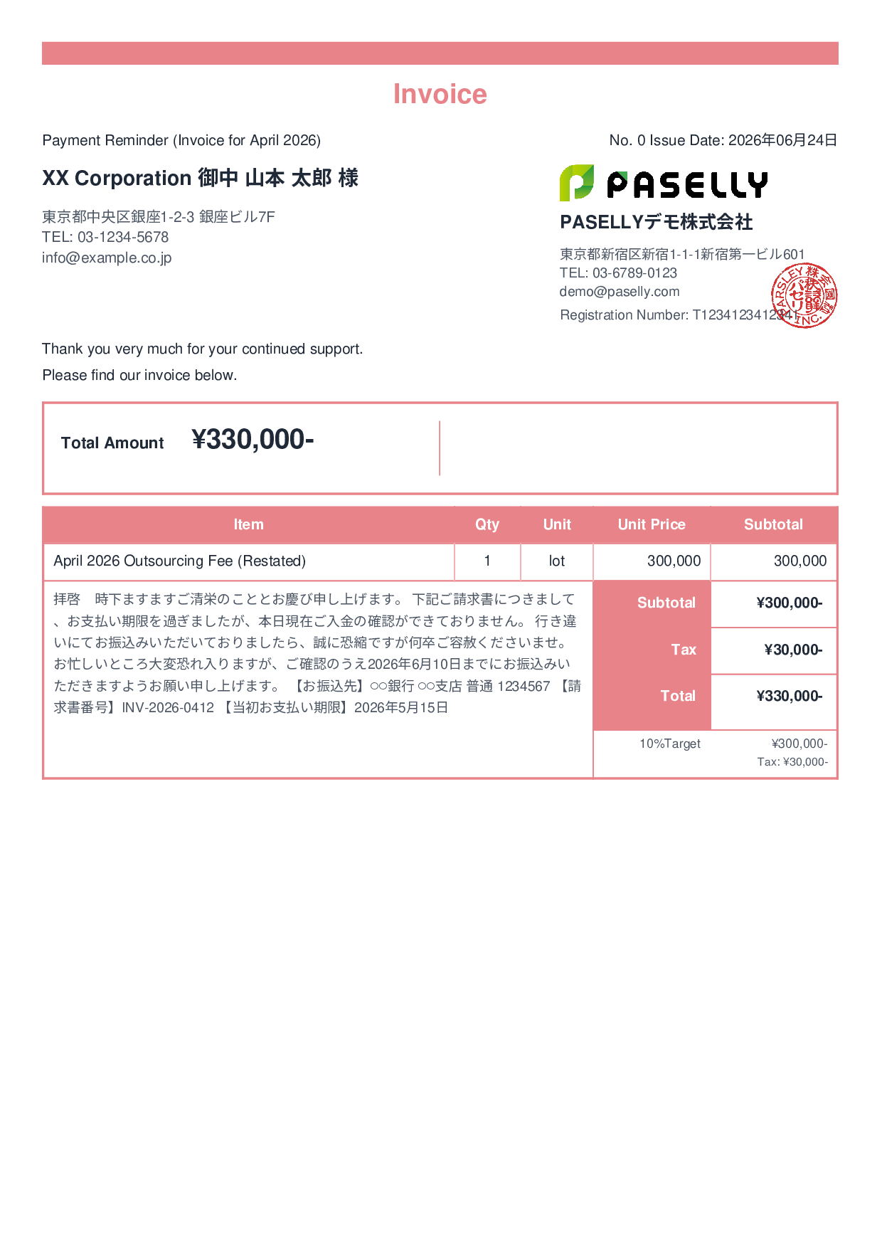 Payment Reminder (1st Notice, Polite) - Standard 2